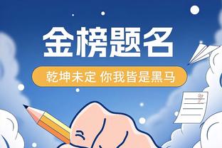 手感不佳！唐斯半场8投仅2中拿到5分5板 正负值-13